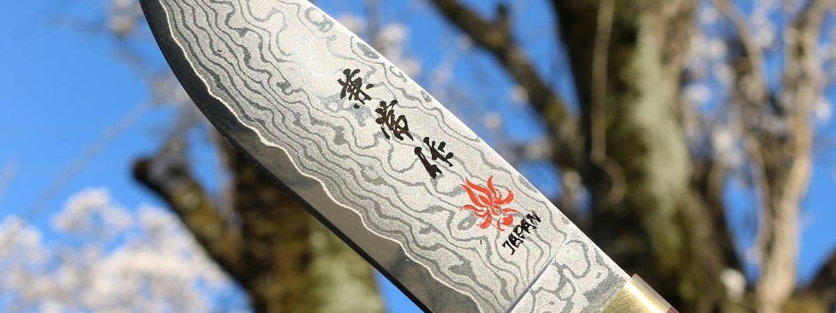 Kanetsune Knives